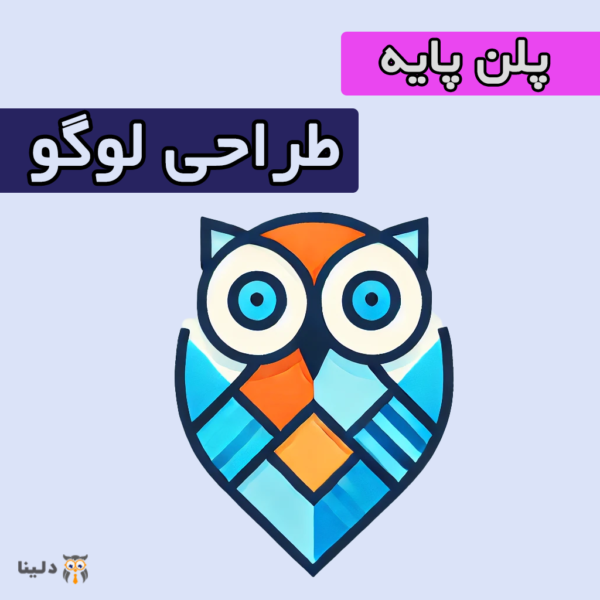 پلن پایه طراحی لوگو